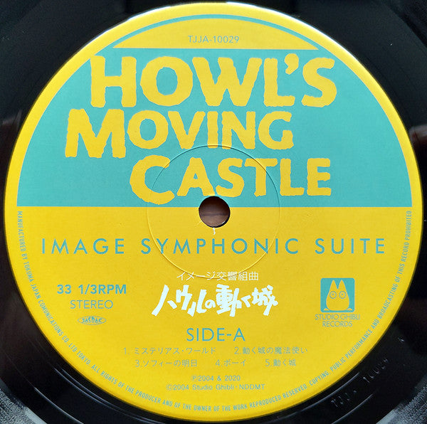 Joe Hisaishi : イメージ交響組曲 ハウルの動く城 = Image Symphonic Suite Howl's Moving Castle (LP, RE)
