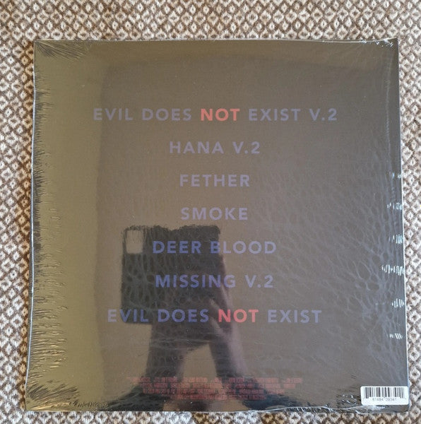 Eiko Ishibashi : Evil Does Not Exist (LP)