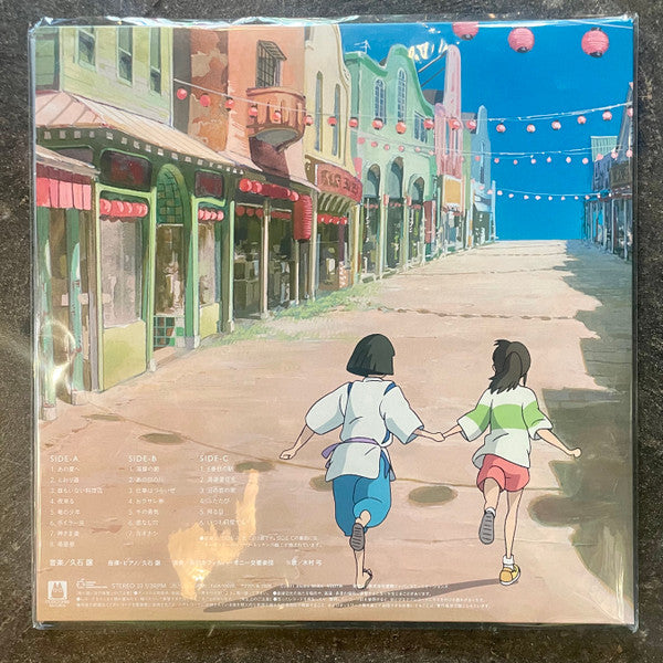 Joe Hisaishi : 千と千尋の神隠し サウンドトラック (LP + LP, S/Sided, Etch + Album, Ltd, RE)